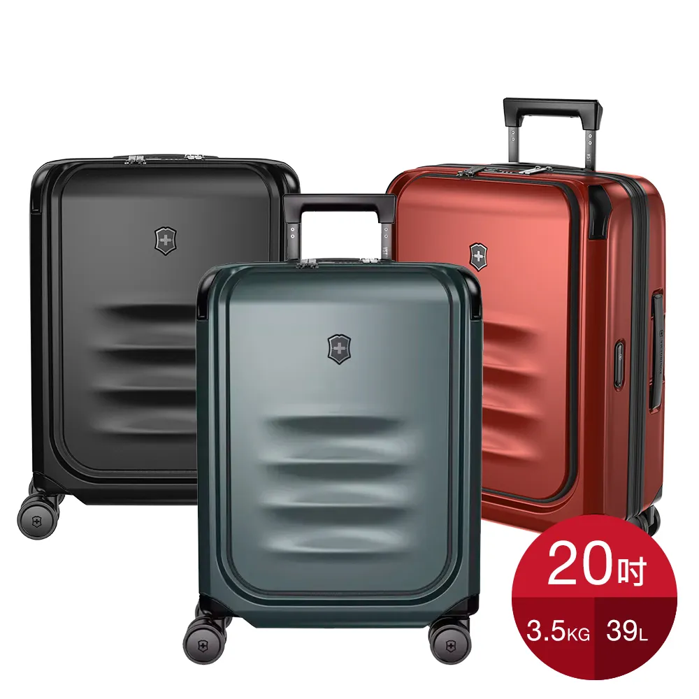 VICTORINOX 瑞士維氏Spectra 3.0 可擴展式大型旅行箱 歷史價格詳細信息