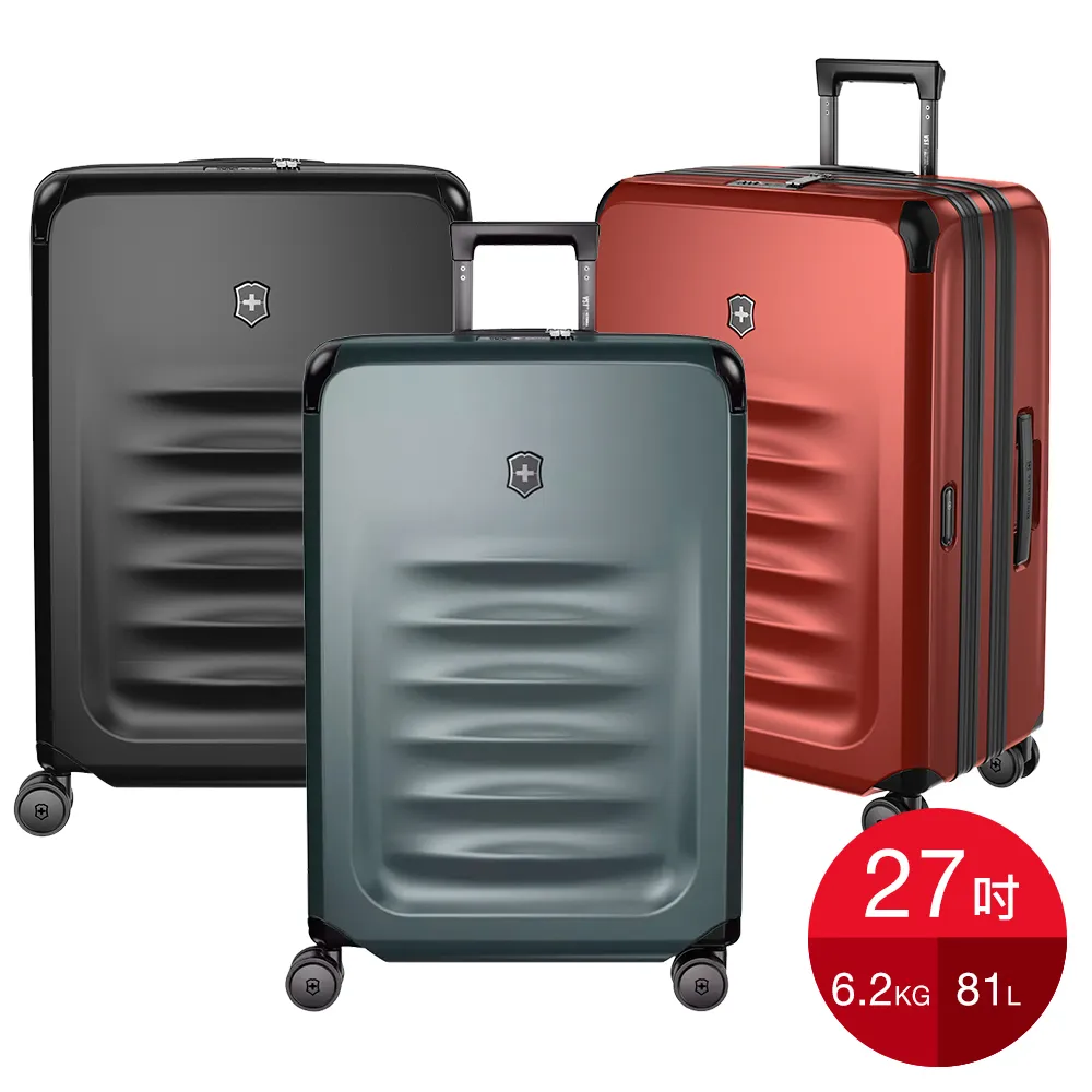 VICTORINOX 瑞士維氏Spectra 3.0 可擴展式大型旅行箱 歷史價格詳細信息