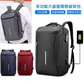 CHOSEN 歐美大容量15.6吋筆電包 多功能USB充電 防盜防潑水戶外休閒旅行出差登山商務包 後背包21190 歷史價格詳細信息