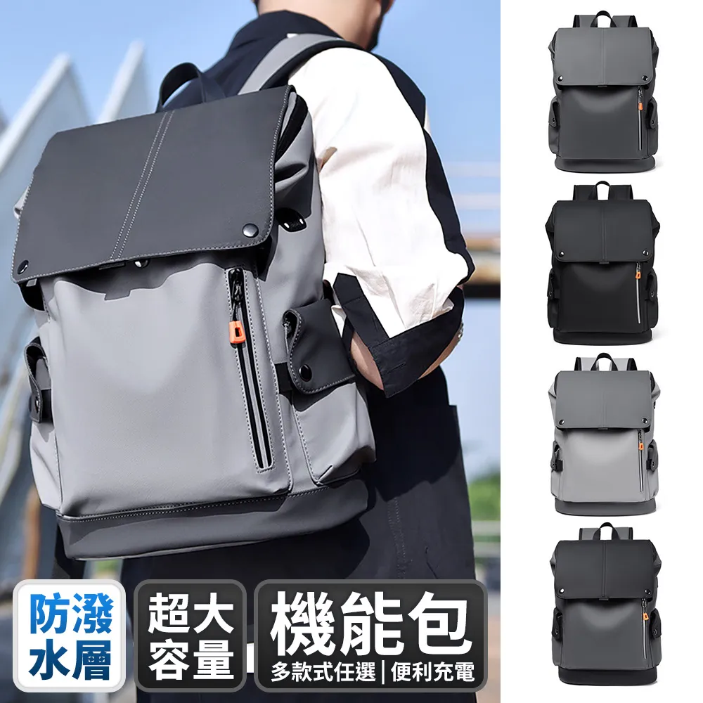 Rusri 防水休閒輕量化大容量雙肩背帶電腦包 筆電包 平板包 公事包 收納包 11/12/13/14吋痛包 歷史價格詳細信息