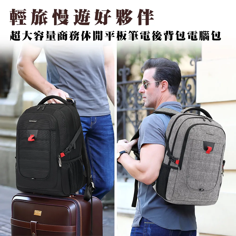 15.6吋 輕旅慢遊好夥伴 超大容量商務休閒平板筆電後背包電腦包 歷史價格詳細信息