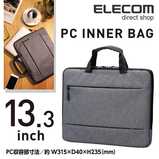 ELECOM 輕便型休閒收納包-13.3吋 藍 歷史價格詳細信息