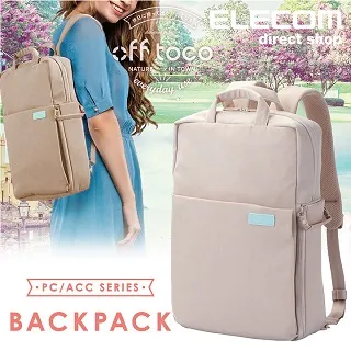 ELECOM 帆布3WAY薄型後背包L(迷霧限定色)-拿鐵咖 歷史價格詳細信息