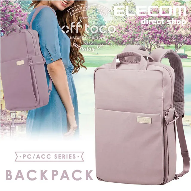 ELECOM 帆布迷你側背包 黑 休閒 輕便 旅行 歷史價格詳細信息