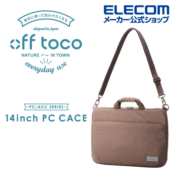 ELECOM off toco 兩用電腦包14吋 台灣首發限定色 藍/灰 歷史價格詳細信息