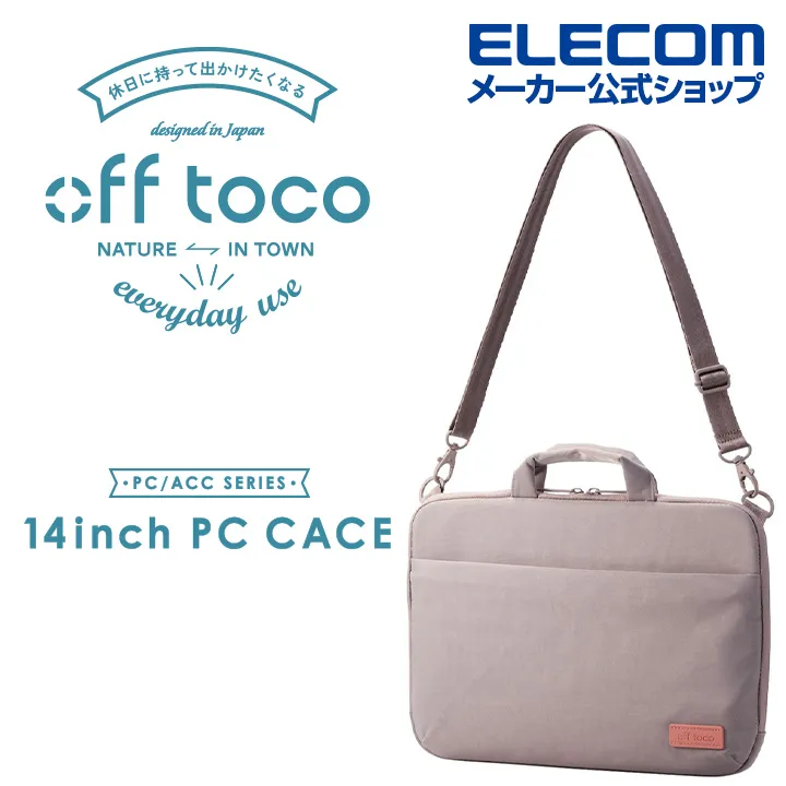ELECOM off toco 兩用電腦包14吋 台灣首發限定色 藍/灰 歷史價格詳細信息