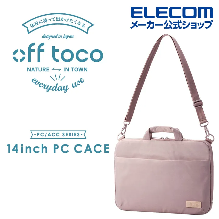 ELECOM off toco 兩用電腦包14吋 台灣首發限定色 藍/灰 歷史價格詳細信息