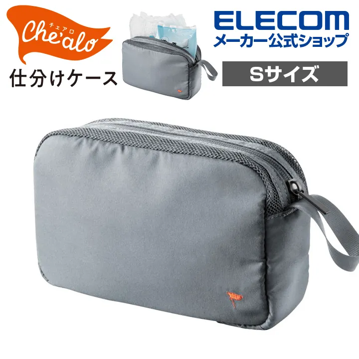 ELECOM 大容量隨身小物收納包-灰 歷史價格詳細信息