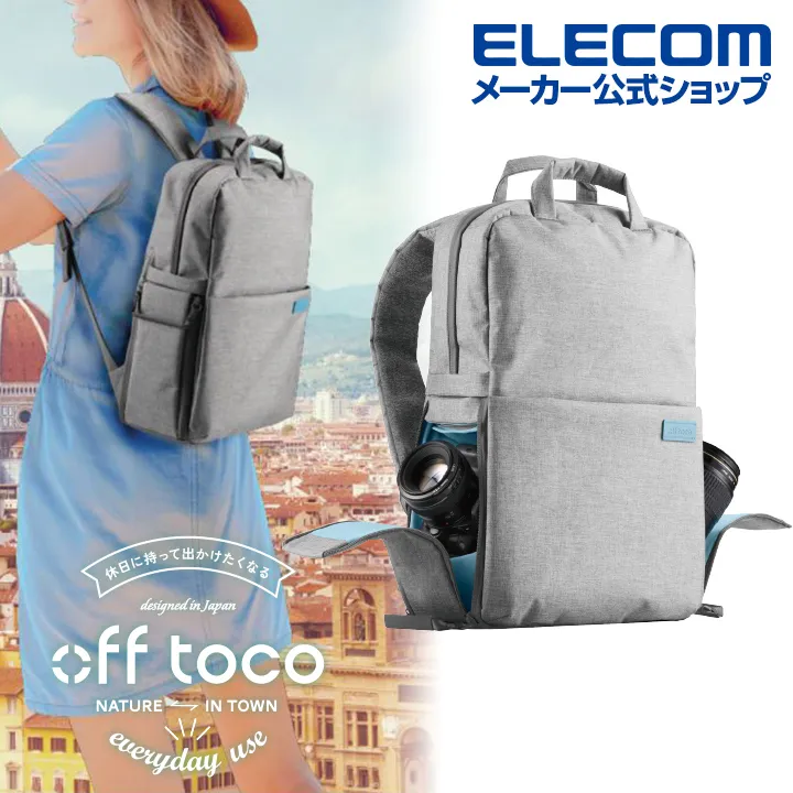 ELECOM off toco 多功能後背包S043- 灰 歷史價格詳細信息