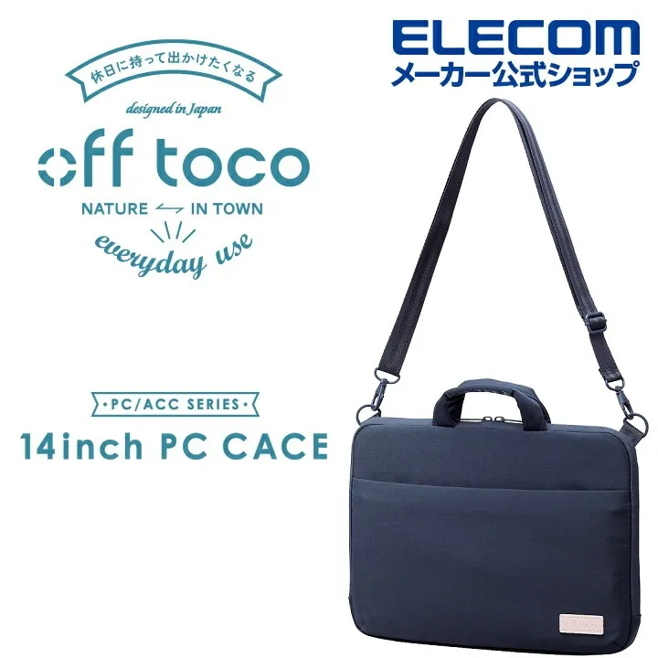 ELECOM off toco 兩用電腦包14吋 台灣首發限定色 藍/灰 歷史價格詳細信息