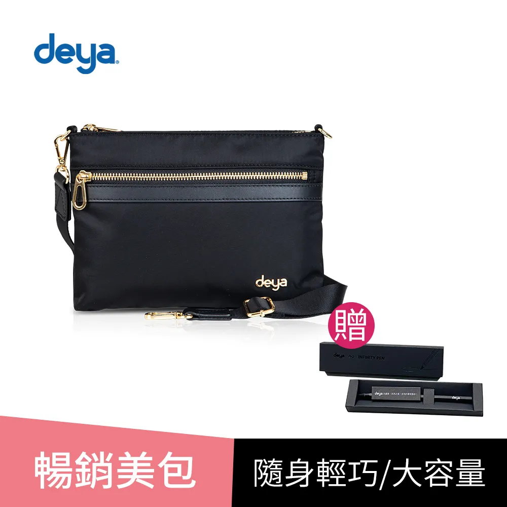 deya posh 輕盈時尚三用手提電腦後背包-黑色  (送：deya璀璨晶鑽隨身鏡-市價：690) 歷史價格詳細信息