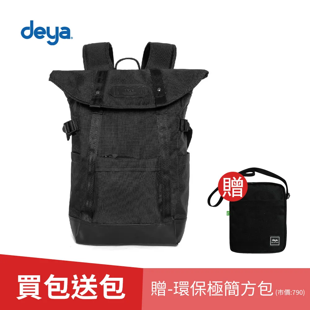 deya 極限機能城市鐵人包 (送：日本TWINBIRD手持式蒸氣熨斗(顏色隨機)-市價：1,780) 歷史價格詳細信息