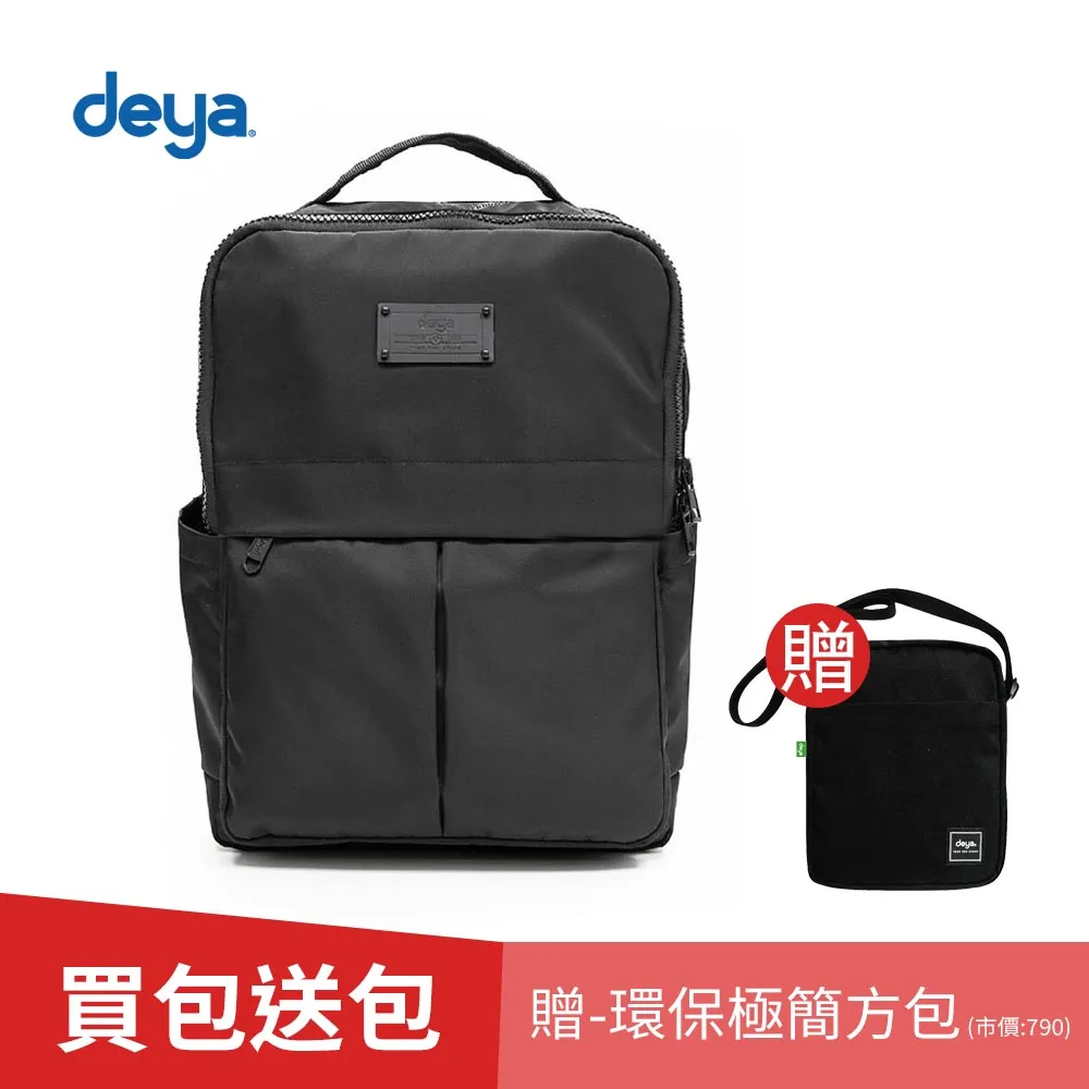 deya Essence極簡回收機能背包 歷史價格詳細信息
