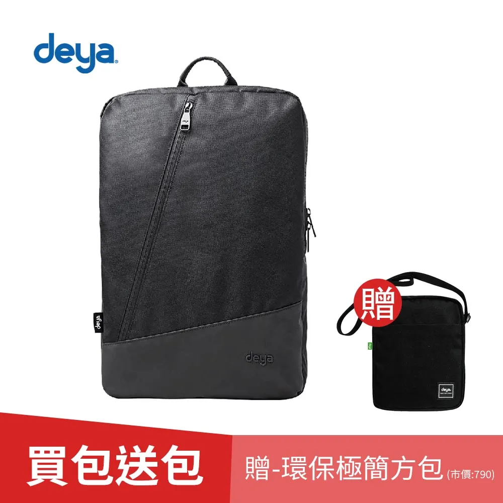 deya 極簡側背方包 歷史價格詳細信息