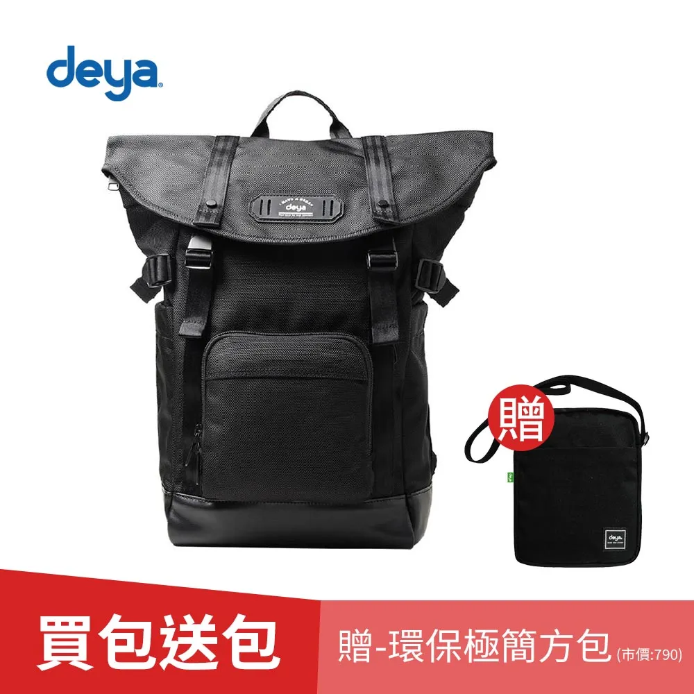 deya 極簡側背方包 歷史價格詳細信息