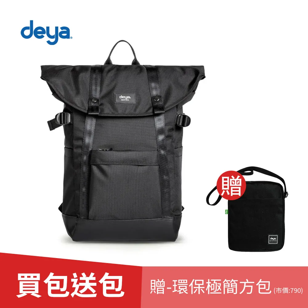 deya 極簡側背方包 歷史價格詳細信息