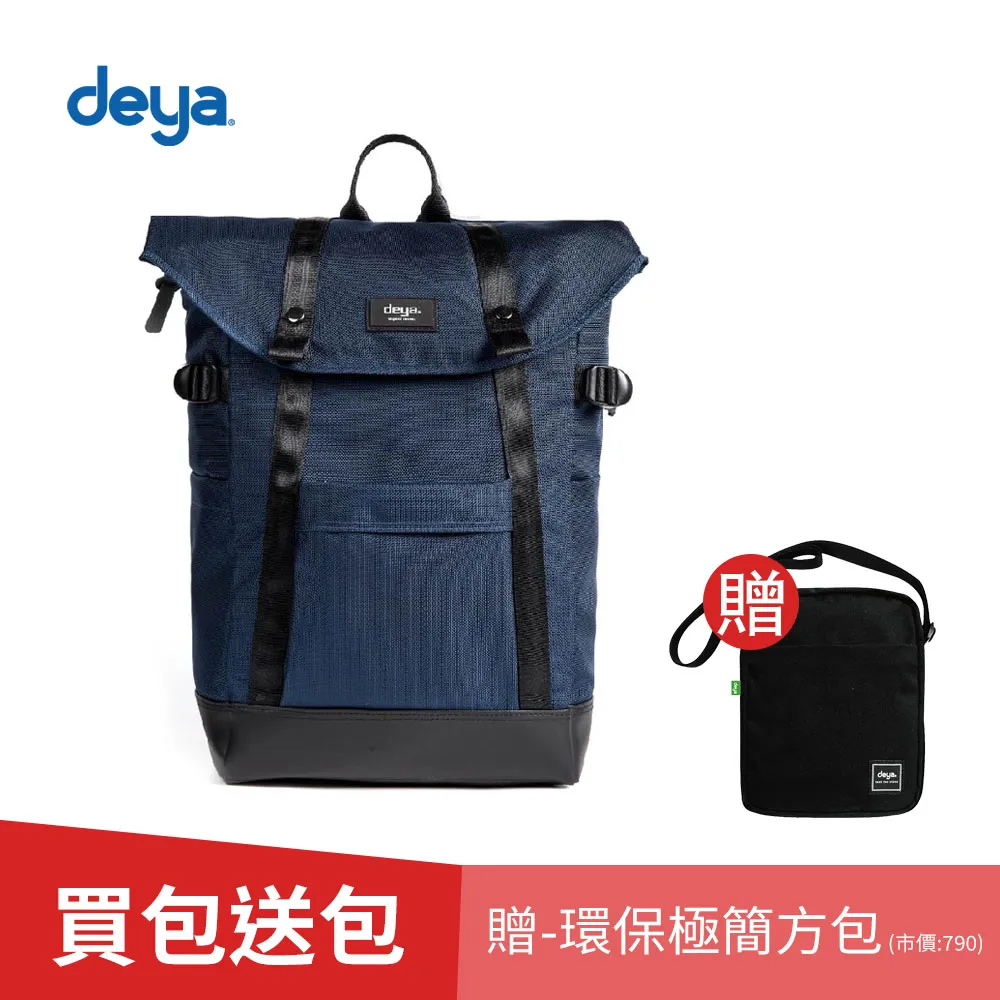 deya 率真折蓋後背包-黑色 (買一送一)(送：deya環保極簡方包-黑色(市價：790) 歷史價格詳細信息