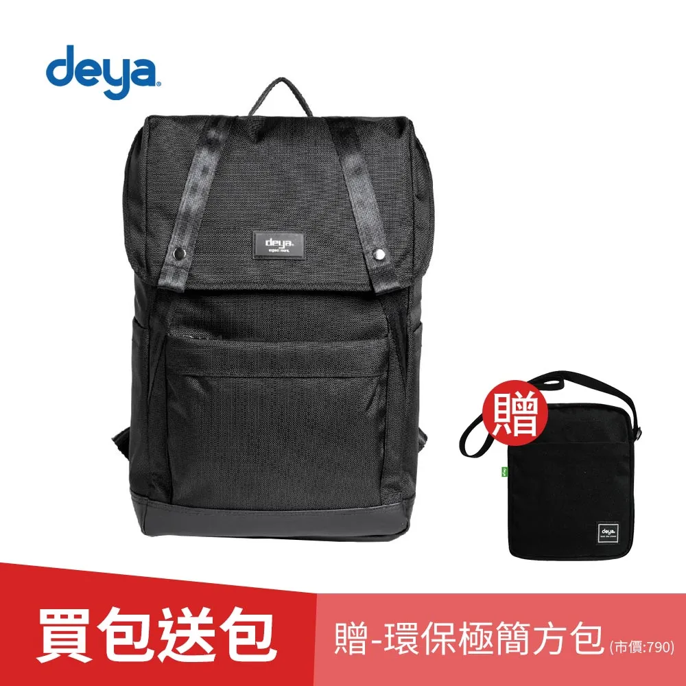deya 極簡側背方包 歷史價格詳細信息