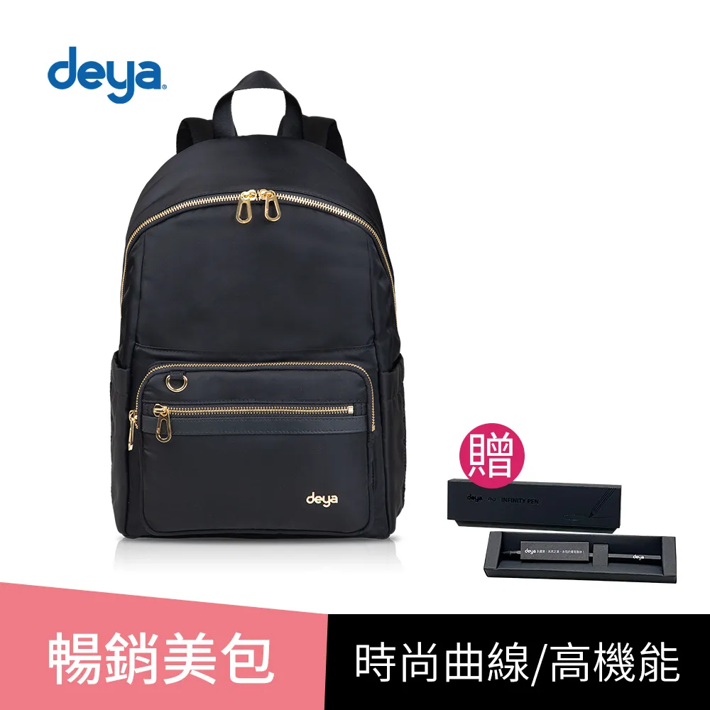 deya posh 輕盈時尚三用手提電腦後背包-黑色  (送：deya璀璨晶鑽隨身鏡-市價：690) 歷史價格詳細信息