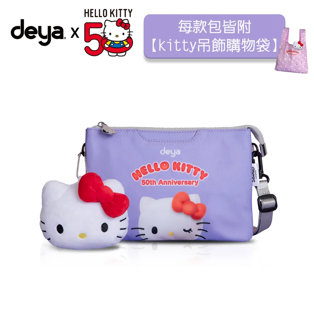 【DEYA】 Hello Kitty X 故宮 三合一魔法包 /聯名系列 19060155 歷史價格詳細信息