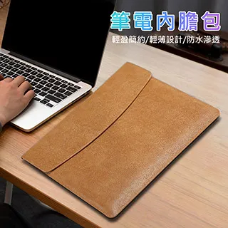 3D Air Macbook 13.3吋極簡纖薄磁吸掀蓋收納防刮保護筆電包內袋/內膽包(淺灰色) 歷史價格詳細信息