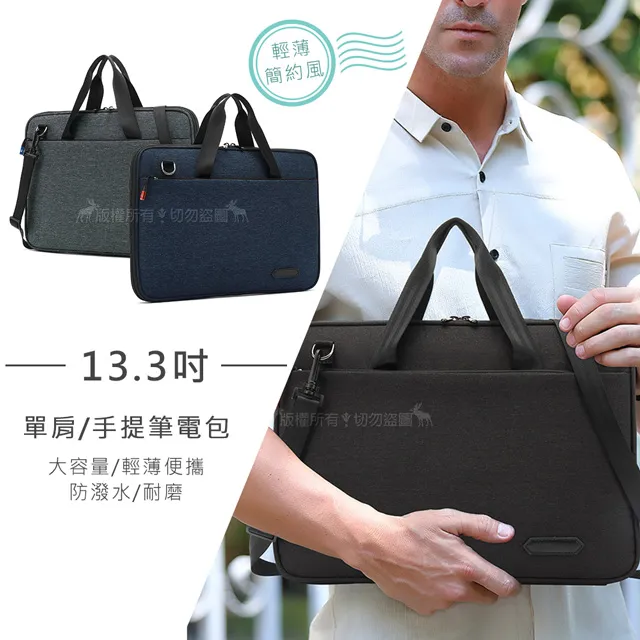 Macbook 簡約質感防水防塵筆記型多層夾電腦包14.1-15.4吋 【CD060】 歷史價格詳細信息