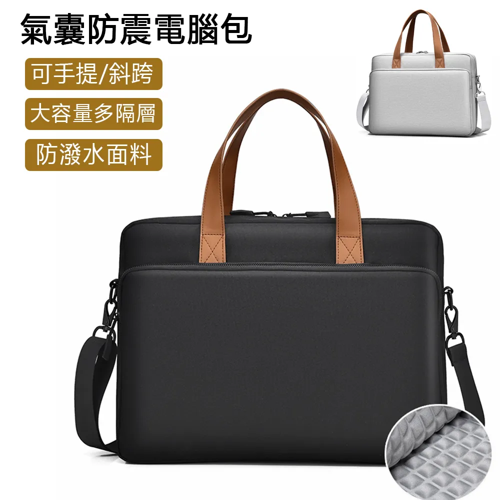 氣囊防震電腦雙肩包帶充電口筆記本適用於小新14電腦包 歷史價格詳細信息