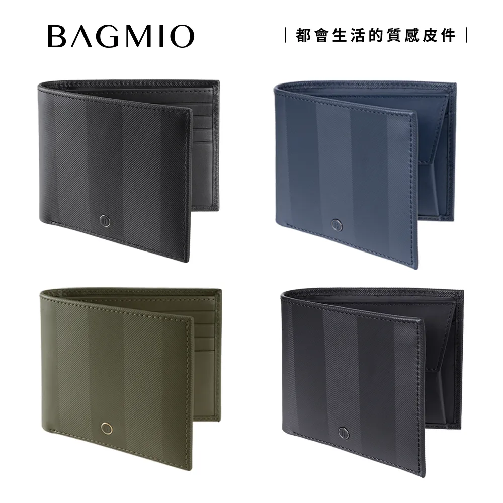 BAGMIO 牛皮六卡短夾+鑰匙圈 兩件組 歷史價格詳細信息