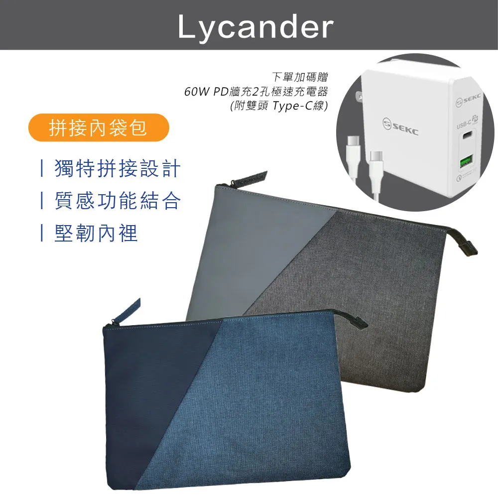 【Lycander】Stiksels 13-13.6吋拼接式平板筆電包(防震/防摔/輕薄)-午夜藍 價格比較,價格查詢,歷史價格詳細信息
