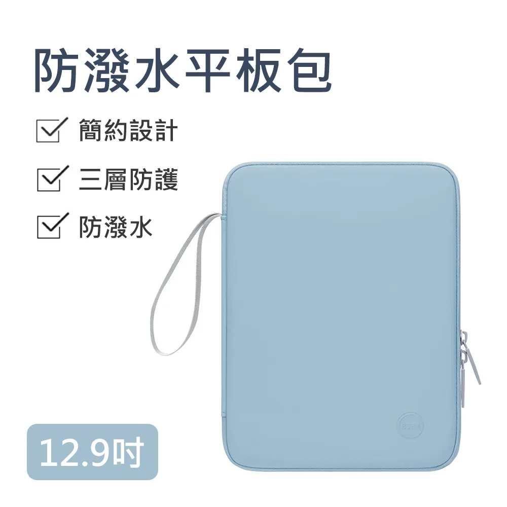 12吋 簡約靜音掛鐘 靜音時鐘 三色任選 歷史價格詳細信息