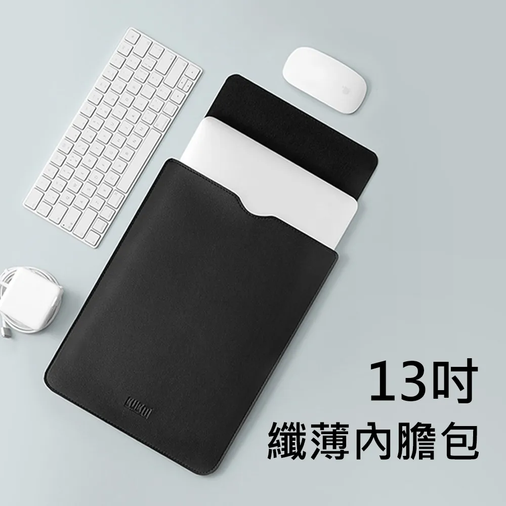 3D Air Macbook 13.3吋極簡纖薄磁吸掀蓋收納防刮保護筆電包內袋/內膽包(淺灰色) 歷史價格詳細信息