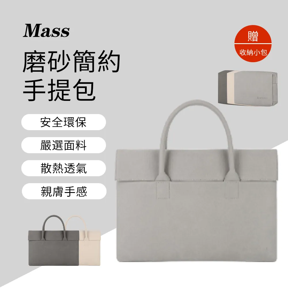 15.6吋 時尚撞色手提電腦包 筆電包 (DH301) 卡其 歷史價格詳細信息