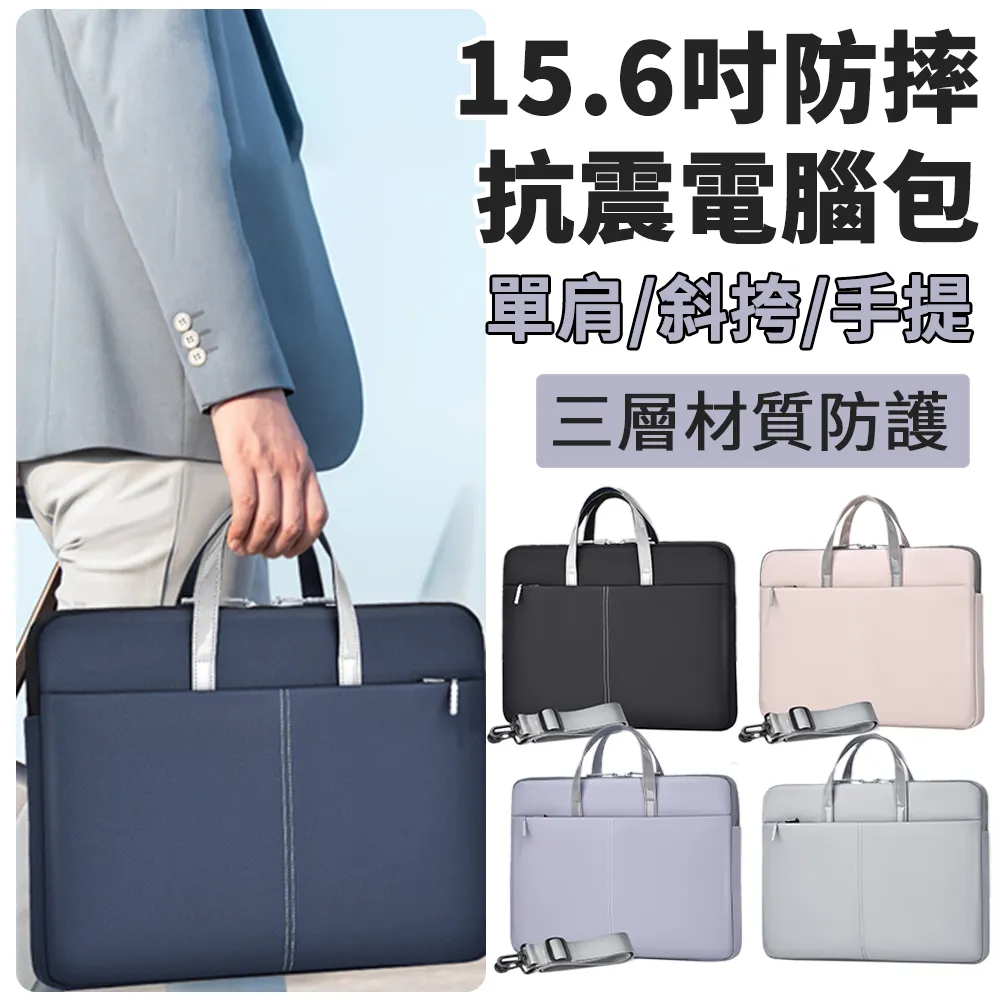 商務手提內膽電腦包防震防潑水反光筆記本電腦包大容量平板保護套 歷史價格詳細信息