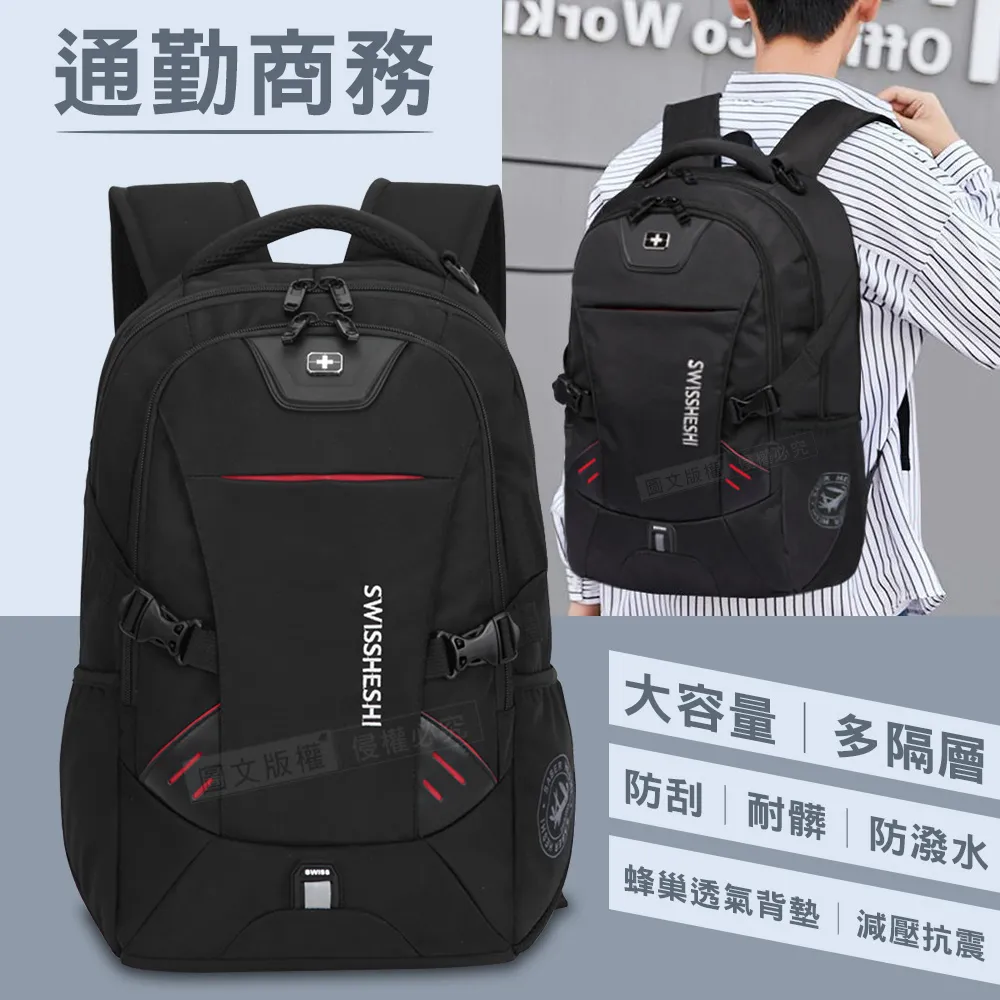 雙肩 大容量書 大學生商務背 高中生出差通勤旅行電腦 休閑背新款 歷史價格詳細信息