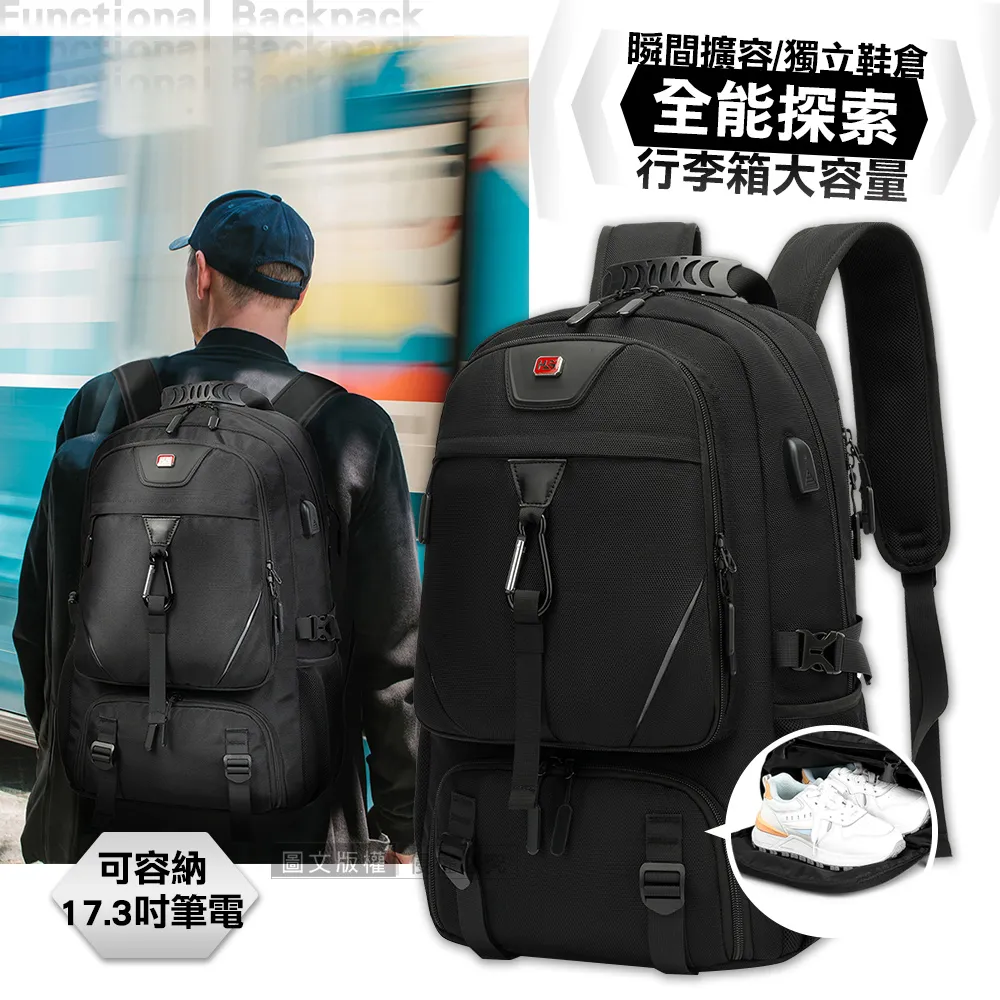 超大容量防潑水擴充旅行包 (送便攜旅行拋棄式浴巾毛巾組x2包) 歷史價格詳細信息