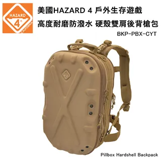 美國HAZARD 4 Pillbox Hardshell Backpack 硬殼雙肩後背槍包-狼棕色 (公司貨) BKP-PBX-CYT 歷史價格詳細信息