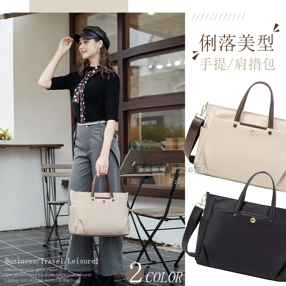 15.6吋 商務休閒手提斜背筆電包 電腦包 (CL241) 深灰 歷史價格詳細信息