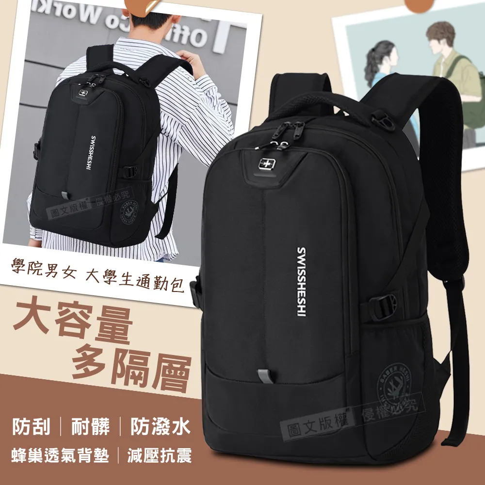 17吋筆電學生書包 大容量後背包  大容量 多隔層防潑水 背包 雙肩包 肩背包 電腦包 女生包包-西可小鋪❤️ 歷史價格詳細信息