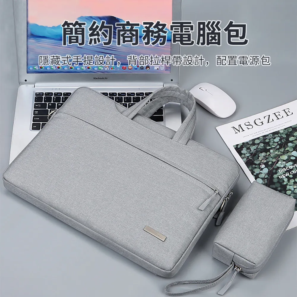OMG Macbook 13/14/15吋 筆電包 PU超薄防水內膽包 多功能電腦包 支架包 歷史價格詳細信息