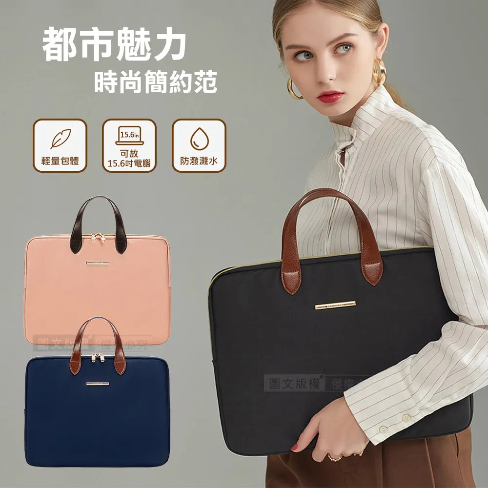 15.6吋 都市商務手提斜背筆電包 電腦包(CL336) 歷史價格詳細信息