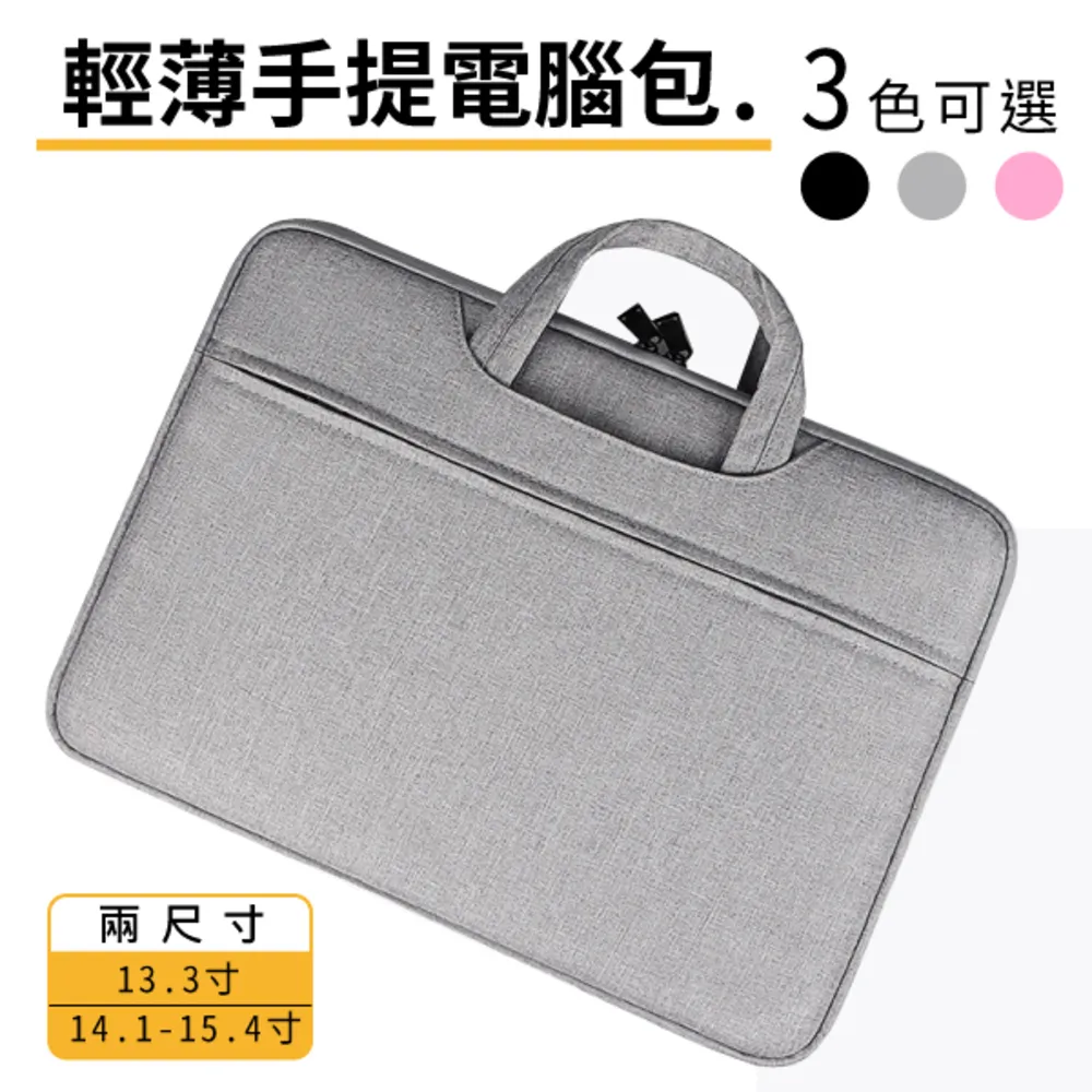 筆電包適用13.3matebook14pro15.6女 歷史價格詳細信息