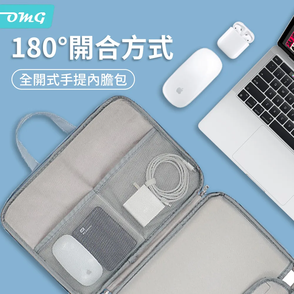 OMG Macbook 13/14/15吋 筆電包 PU超薄防水內膽包 多功能電腦包 支架包 歷史價格詳細信息