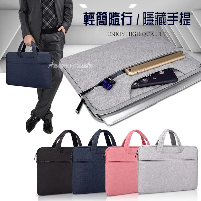 14.1吋 隨行多功能散熱支架內膽包+收納袋 Macbook/各大廠等適用筆電包(神秘黑) 歷史價格詳細信息