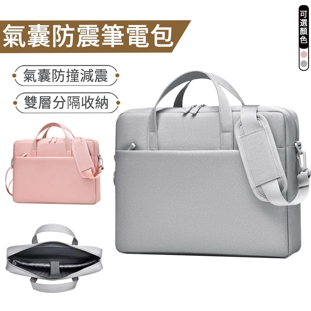 氣囊防震電腦雙肩包帶充電口筆記本適用於小新14電腦包 歷史價格詳細信息