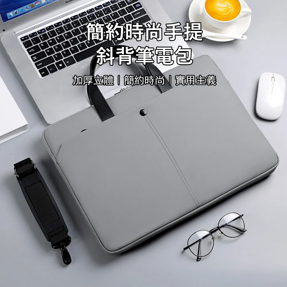 15.6吋 簡約商務手提筆電包 電腦包(DH317) 歷史價格詳細信息