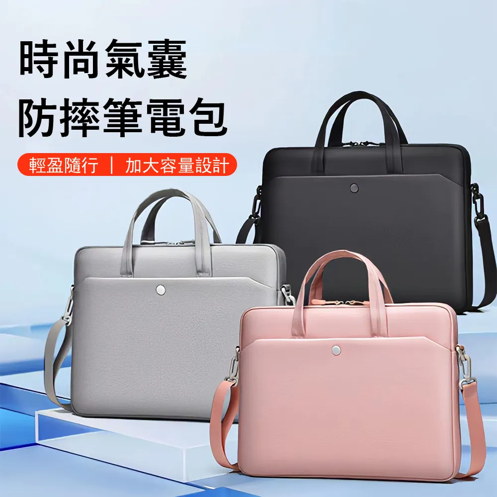 商務手提內膽電腦包防震防潑水反光筆記本電腦包大容量平板保護套 歷史價格詳細信息