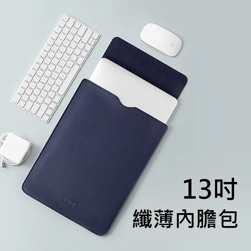 3D Air Macbook 13.3吋極簡纖薄磁吸掀蓋收納防刮保護筆電包內袋/內膽包(淺灰色) 歷史價格詳細信息