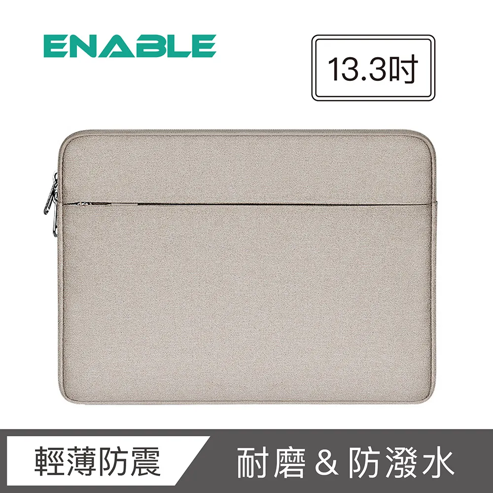 【ENABLE】13.3吋 極簡 防震防潑水 內袋/收納包/電腦包/筆電包-黑色 歷史價格詳細信息