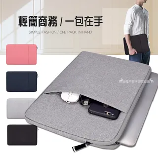 13.3吋 輕盈典雅 牛津布電腦包 絨毛保護 防潑水手提肩背公事包 平板/筆電商務包 MacBook Pro 歷史價格詳細信息