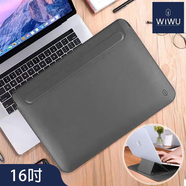 WIWU SKIN PRO隨行支架筆電包-16.2吋 歷史價格詳細信息